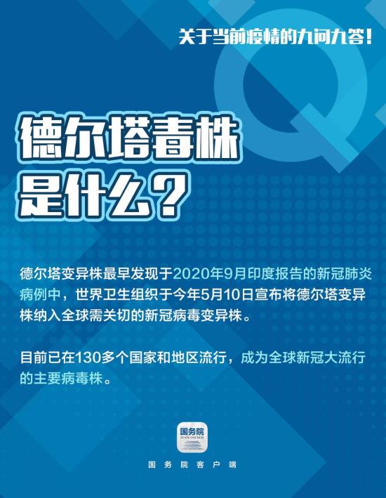济南疫情阳性地区名单/济南出现疫情区域-第2张图片