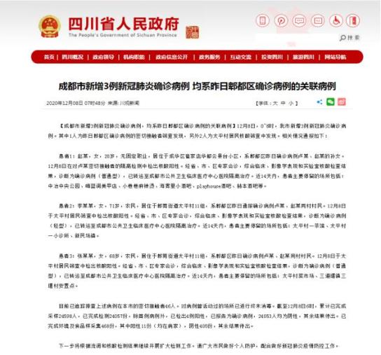 河南各市地区疫情.河南各市疫情最新消息今天？-第1张图片
