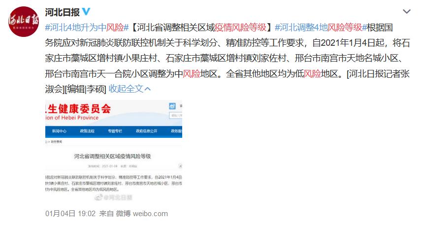 洛阳疫情地区需要隔离吗/洛阳疫情最新隔离要求-第1张图片