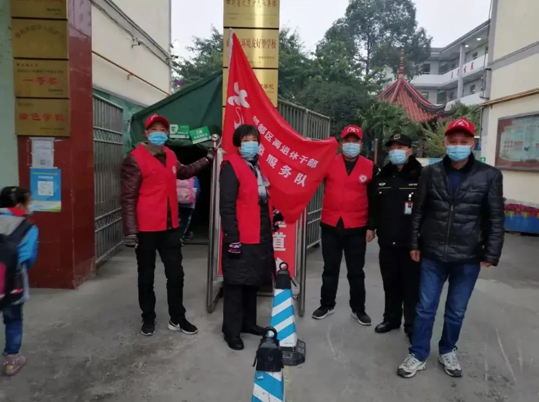 郫县疫情地区图最新查询(郫县疫情通报)-第1张图片
