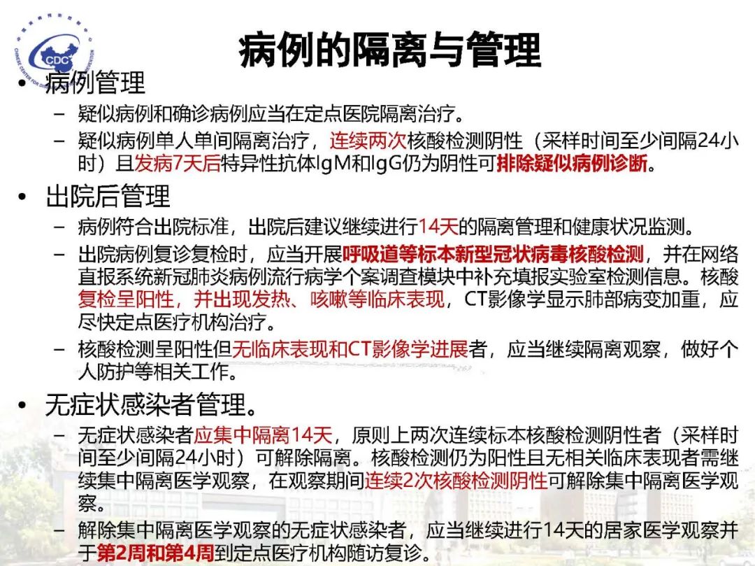 【新疆喀什地区疫情起因,新疆喀什突发疫情原因】-第1张图片