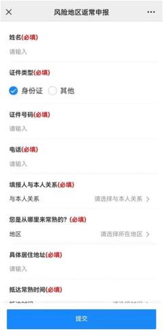 【疫情苏州地区通行情况,苏州疫情封路信息查询】-第1张图片