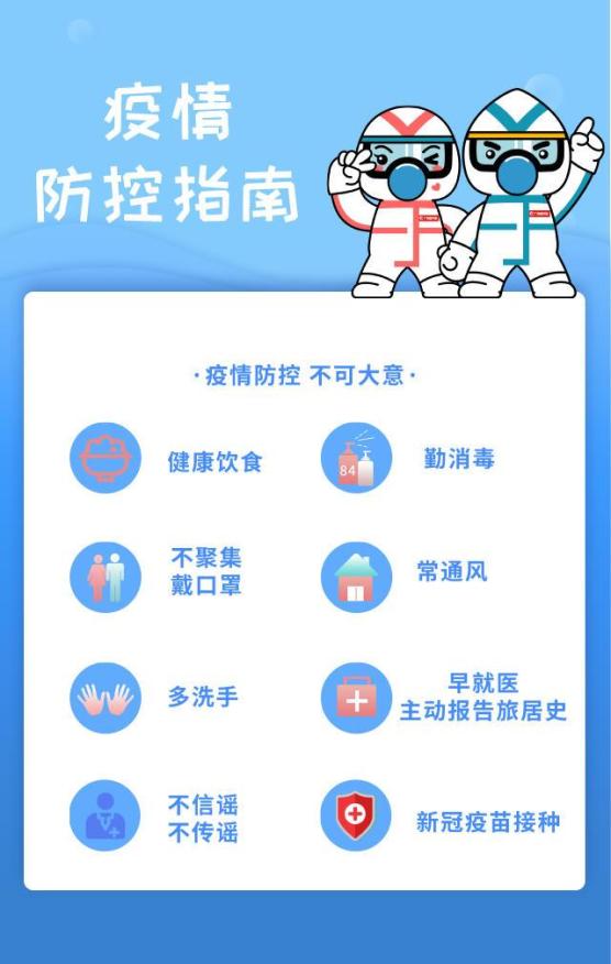 江门哪些地区有疫情了.江门是疫区吗?-第1张图片