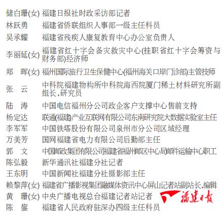 【福建是疫情高危地区吗,福建是疫情高危地区吗现在】-第1张图片