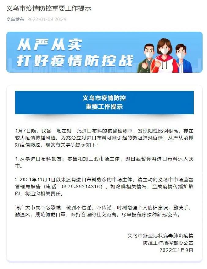 【如何管控来自疫情地区,如何管控来自疫情地区的快递】-第1张图片