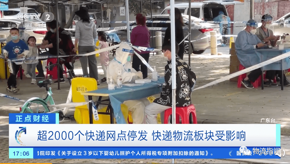 疫情地区快递不派送吗/疫情地区快递不派送吗怎么办-第1张图片
