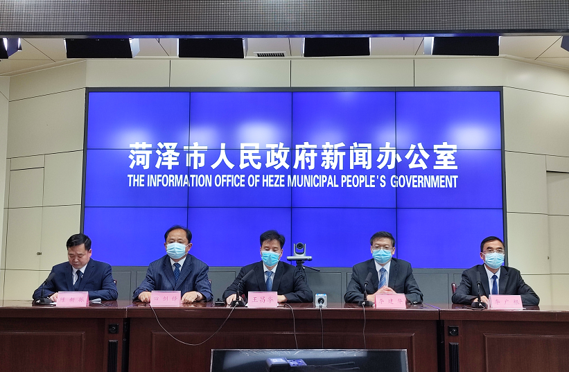 菏泽是疫情地区吗吗/菏泽属于疫情高危地区吗-第2张图片