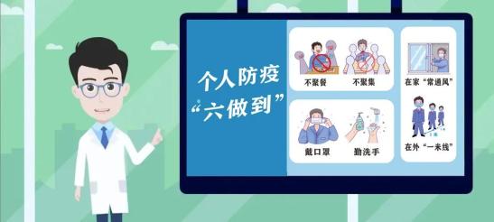 疫情常态化地区定义标准.疫情常态化地区定义标准是什么?-第2张图片