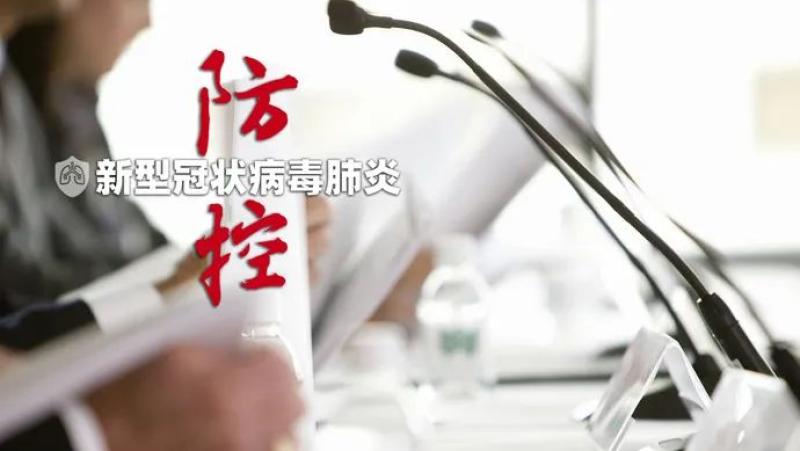 泗水疫情低风险地区.泗水县有新型冠状病毒吗？-第1张图片