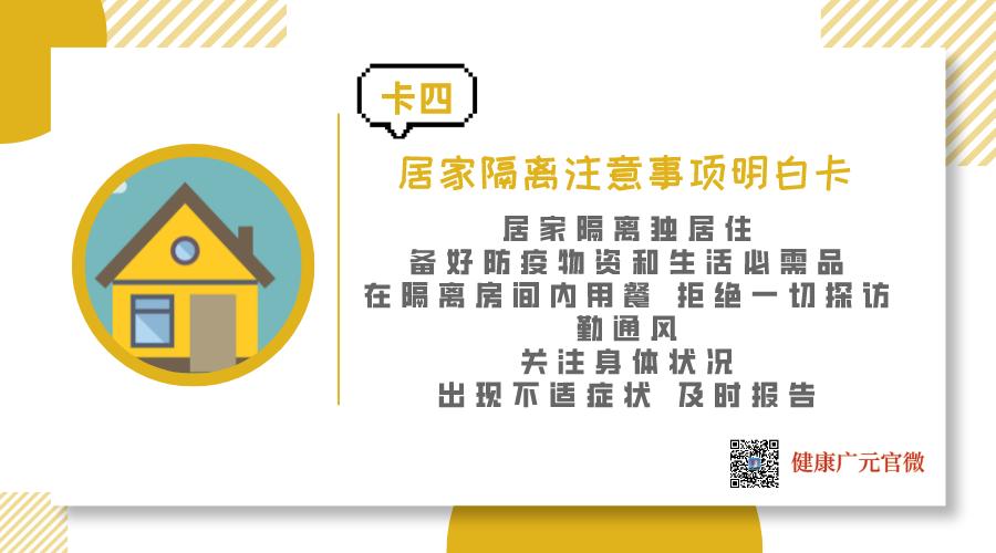 疫情地区能收卡吗/疫情地区能收卡吗现在-第2张图片