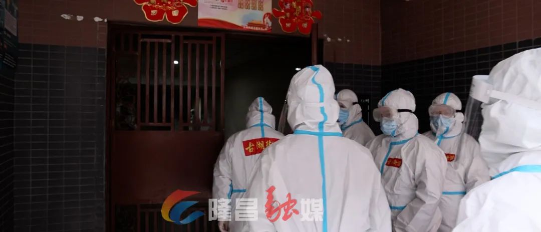 隆昌市疫情地区有哪些.隆昌市疫情地区有哪些地方？-第3张图片