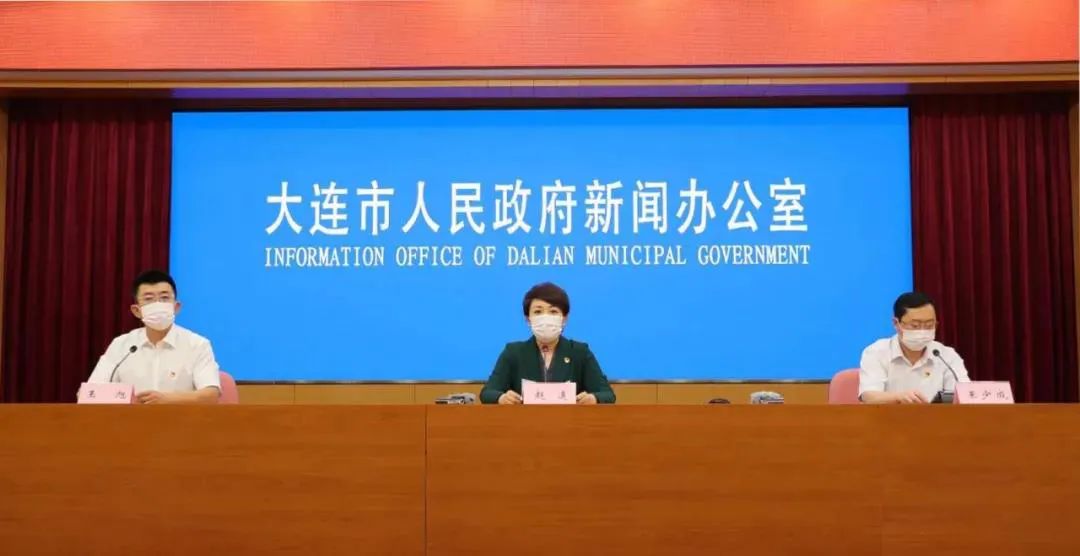 【大连地区疫情防控报告,大连疫情防控指挥部最新通知】-第2张图片