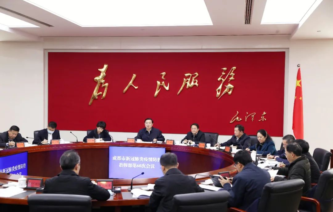 成都市无疫情地区(成都市无疫情地区名单)-第3张图片