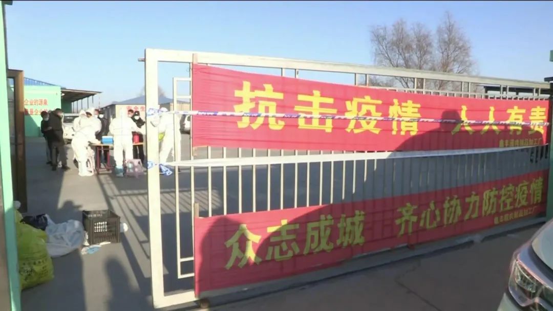 鞍山疫情重点管控地区(鞍山市疫情现在是几级)-第3张图片