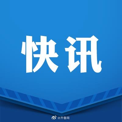 胶州疫情管控地区查询(胶州疫情管控地区查询电话)-第2张图片