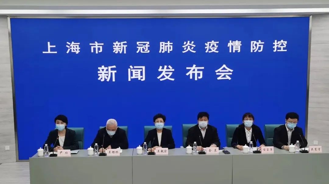 我要去上海疫情地区了吗(我要去上海疫情地区了吗最新)-第1张图片