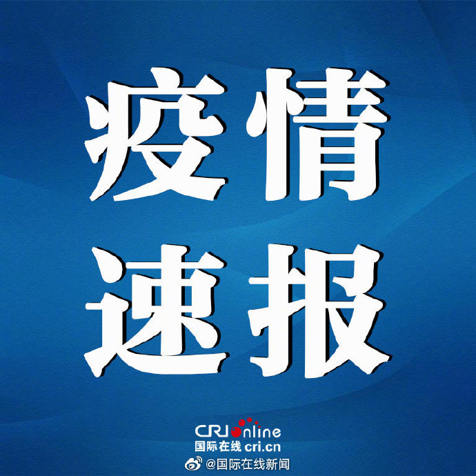 喀什地区疫情封路通知.喀什地区疫情封路通知最新?-第3张图片