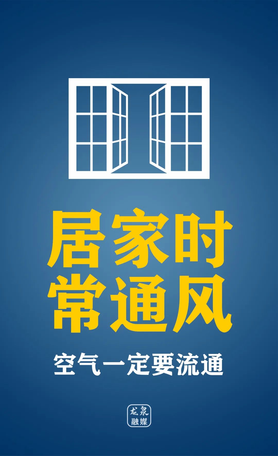 龙泉驿疫情地区名单/龙泉驿区疫情通报-第2张图片