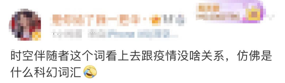 【西安无疫情地区有哪些,西安不是疫区】-第1张图片