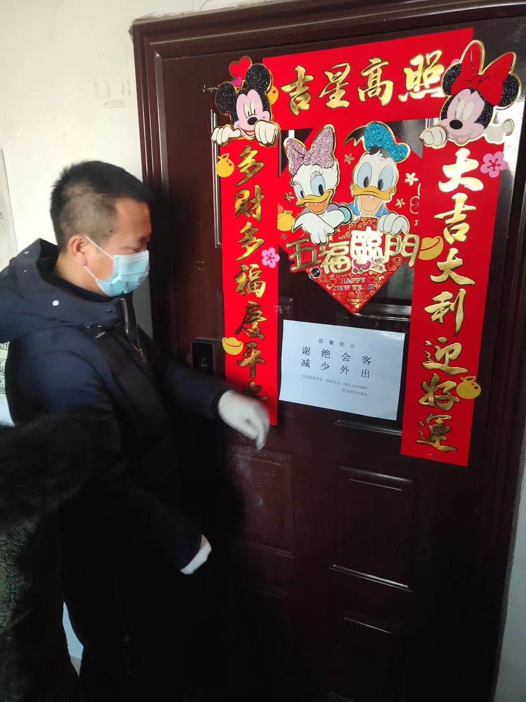 哈尔滨地区疫情防控电话(黑龙江省哈尔滨市疫情防控电话)-第2张图片