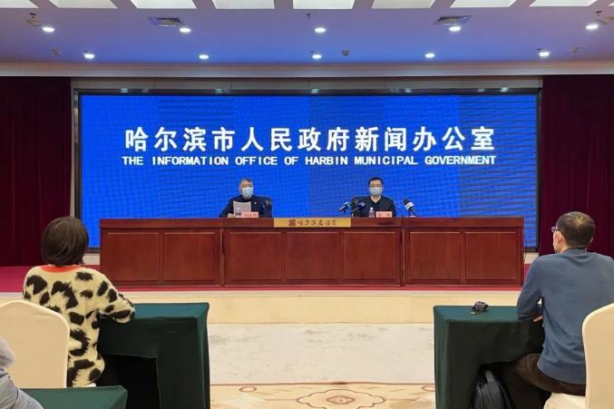 哈尔滨新增本土确诊15例.哈尔滨新增确诊病例15例-第2张图片