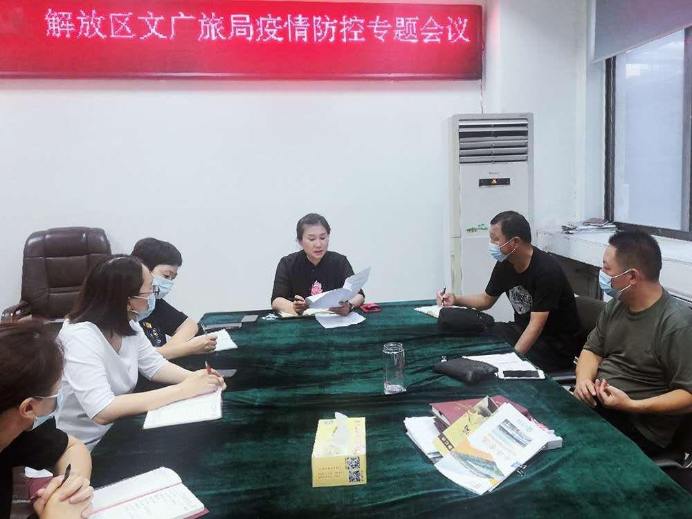 焦作地区防疫情况最新(焦作地区防疫情况最新公告)-第3张图片