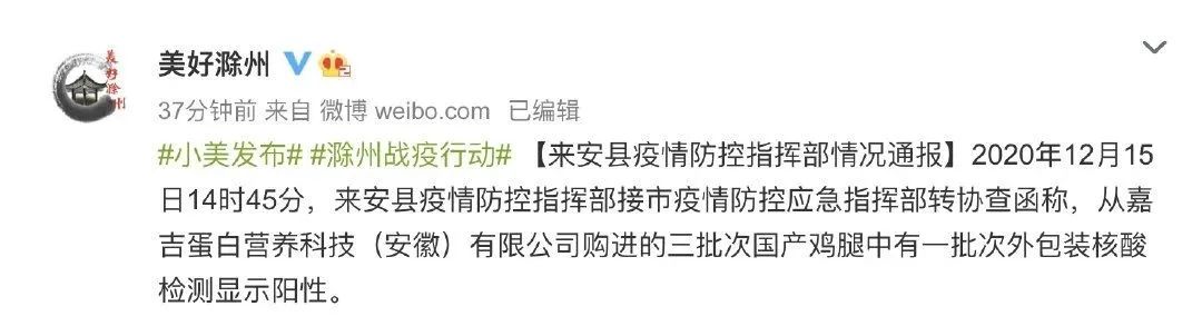 疫情地区能寄函件吗(疫情期间能寄信件吗)-第2张图片