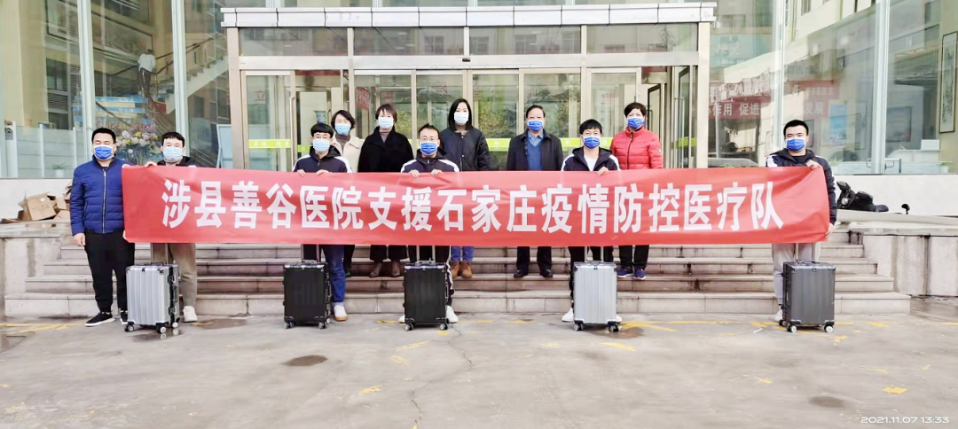 邯郸疫情报告地区/邯郸疫情查询-第2张图片