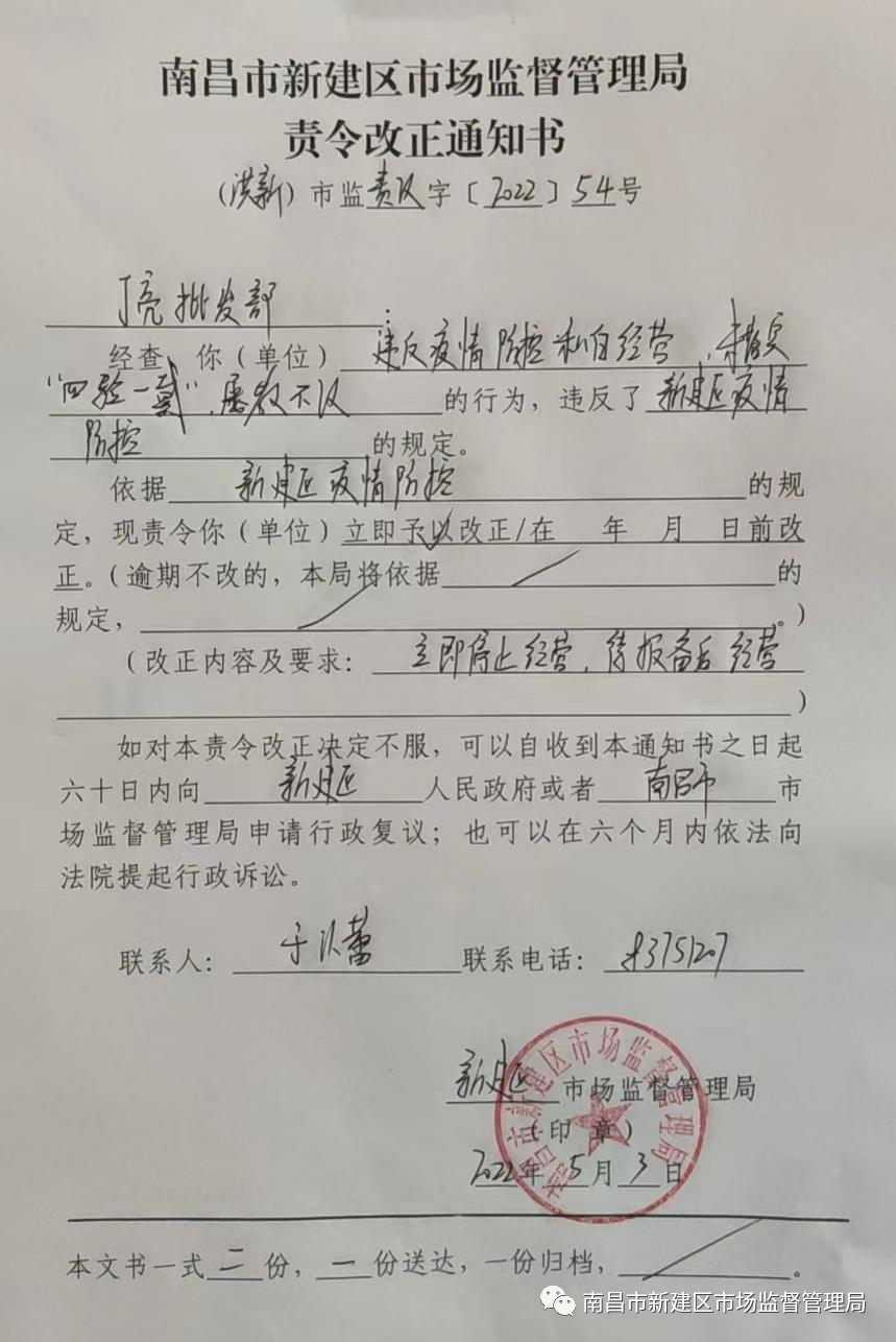 东莞地区疫情防控规定(东莞疫情控制)-第1张图片