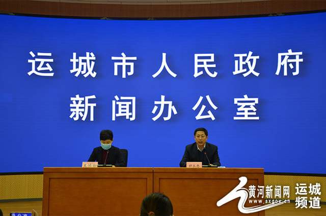 运城地区疫情防控要求/运城疫情防控措施-第1张图片