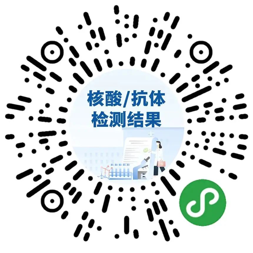 疫情中地区名单怎么查看.疫情地区怎么查询？-第2张图片