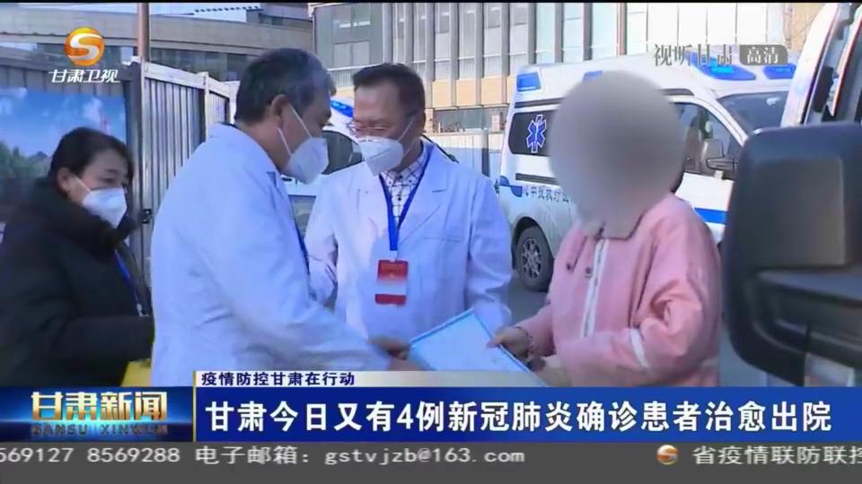 甘肃哪个地区发现疫情了(甘肃哪个地区发现疫情了呢)-第2张图片