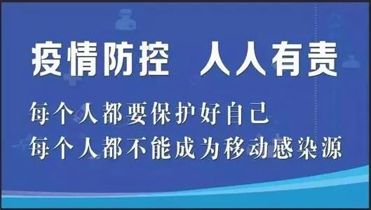 安徽是什么类疫情地区(安徽属于疫情什么风险地区)-第3张图片