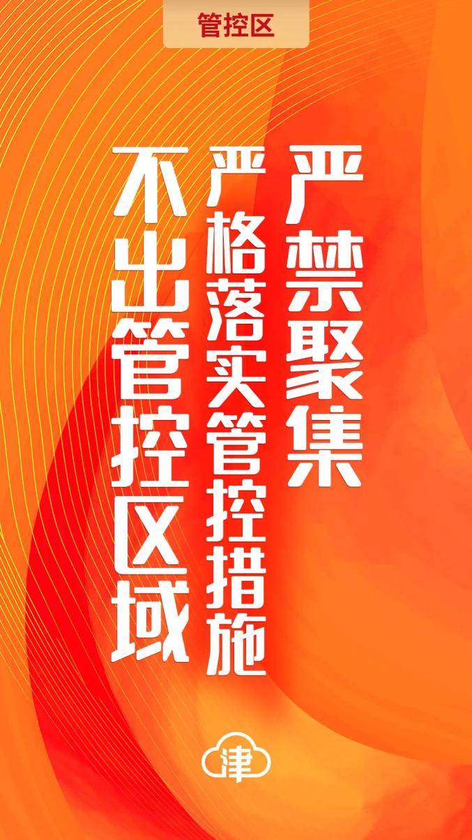 【美国为啥不管控疫情地区,美国为何不管控疫情】-第2张图片