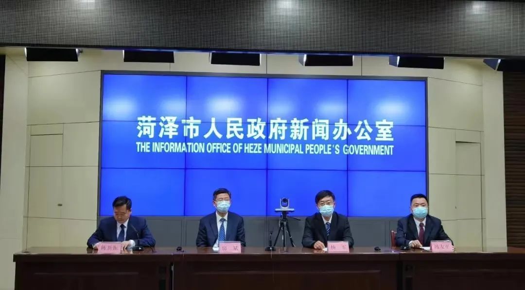 菏泽地区疫情最新报告/菏泽地区疫情最新报告数据-第2张图片