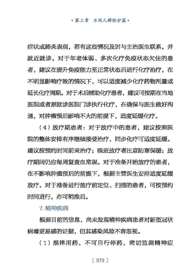 无锡新冠疫情什么地区(无锡新冠肺炎疫情分布)-第1张图片