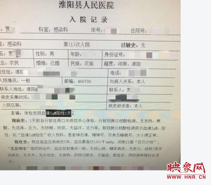 疫情地区播报怎么写内容.疫情播报模板？-第3张图片