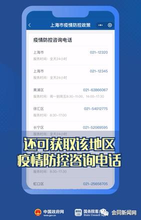 中国非疫情地区名单公布.国内非疫情地区出行政策？-第2张图片