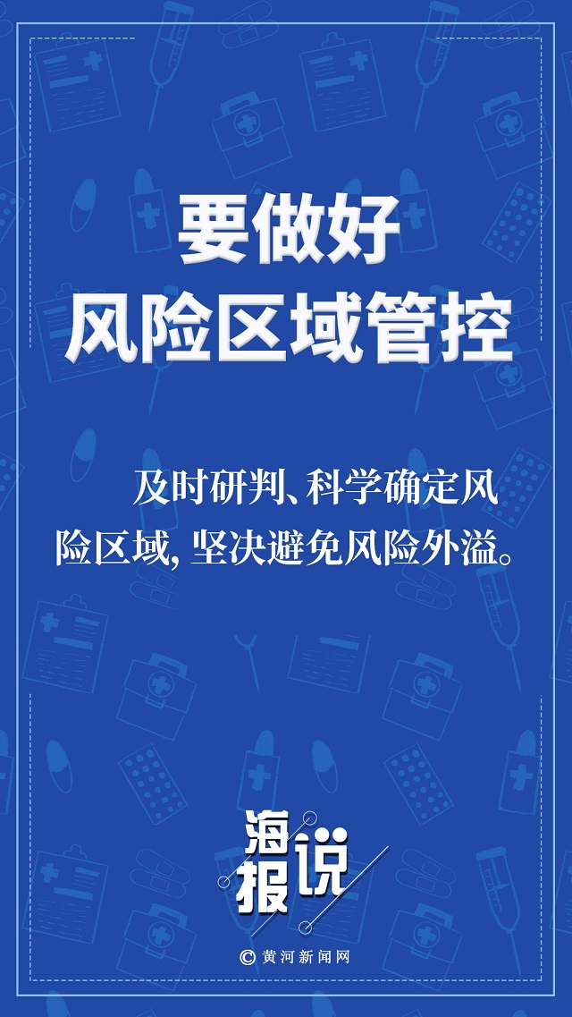 【佛山疫情风控地区名单,佛山疫情风险区有哪些】-第1张图片