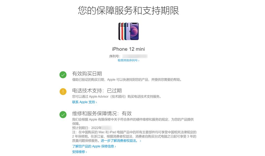【闲鱼疫情地区不能发货,闲鱼疫情延迟20天确认】-第1张图片