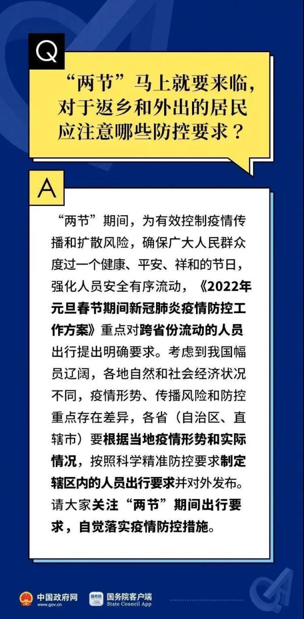 浙江绍兴几个地区有疫情/绍兴市有没有疫情-第1张图片