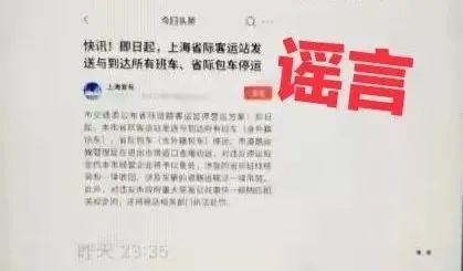 因为疫情封城的地区/因为疫情封城的地区怎么办-第3张图片