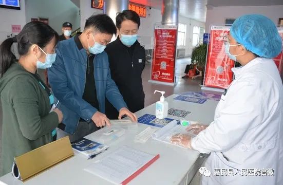 惠民疫情范围有哪些地区.惠民疫情最新消息今天？-第1张图片