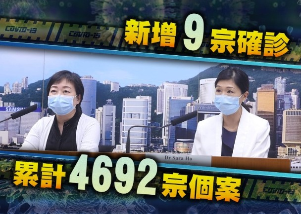 现在香港地区有疫情吗(现在香港地区有疫情吗最新消息)-第1张图片