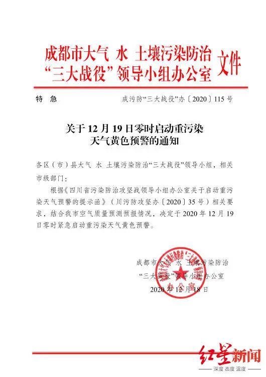 北京疫情重点地区限行/北京疫情重点地区限行时间-第3张图片