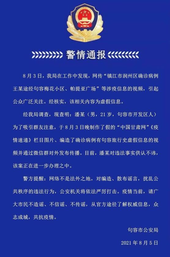 【疫情地区晚上能做核酸吗,晚上能做核酸证明吗】-第1张图片