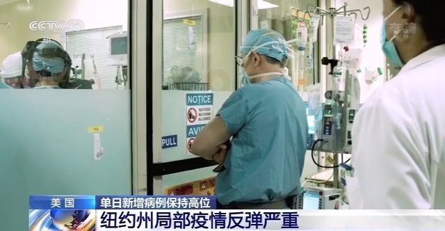 此次疫情反弹地区在哪里.因近期疫情反弹？-第2张图片