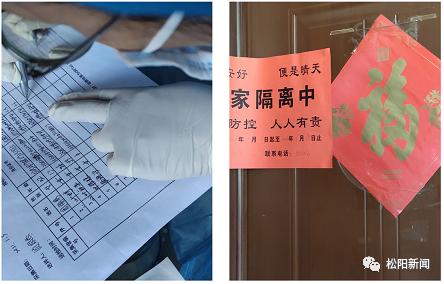 山东疫情重点摸排地区(山东涉疫地区)-第3张图片