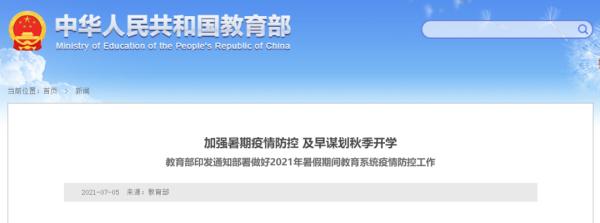 重庆属于疫情严控地区吗.重庆属于疫情风险区吗?-第2张图片