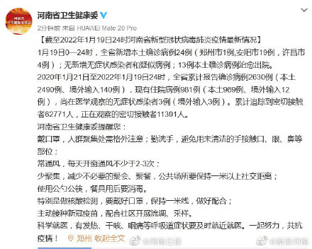 上海新增本土确诊24例︰(上海新增2本地确诊)-第1张图片